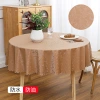 Lu Zi Furniture - Waterproof, oil-proof, heat-resistant, no-wash household, restaurant and hotel round tablecloths, large round tables, European-style table MATS, fabric tablecloths Application Scenario